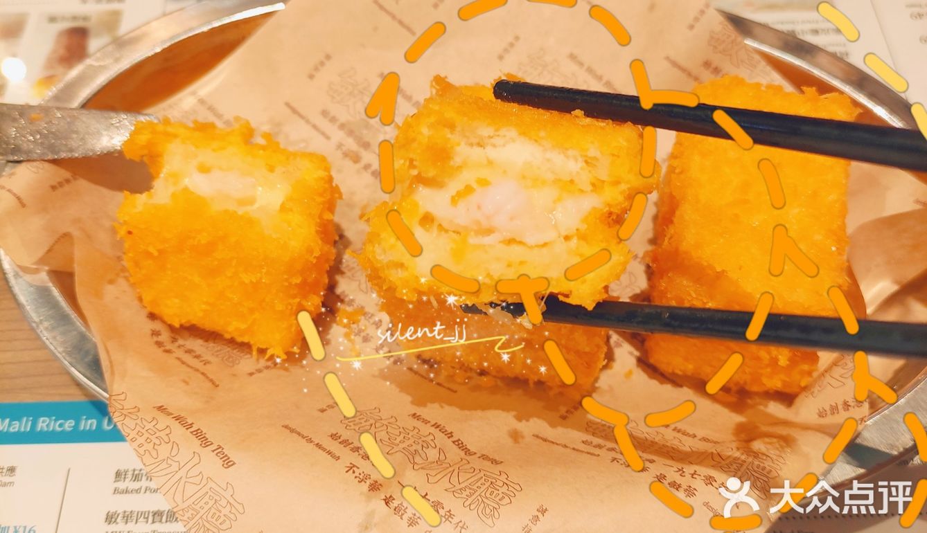 从旺角到北京，不浮华的敏华你吃了吗？