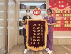 点击看大图 -爱帝宫月子中心(罗湖别墅院)