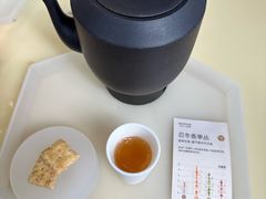 -tea'stone (万象天地店)