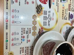 -恭和堂 龟苓膏(铜锣湾店)