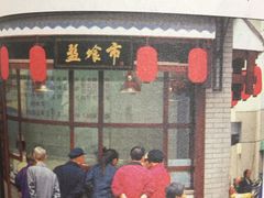 -盘飧市(春熙路店)