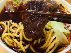 -十八梯眼镜面(五红路店)