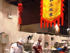 -新虹楼饭庄(崇明陈家镇店)