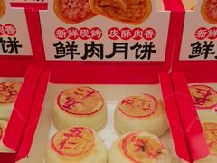 -味多美蛋糕(大兴店)