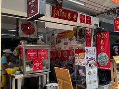 -榮泰米粉湯(Left Shop)