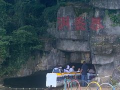 -陶祖圣境风景区
