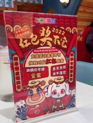 -卡通尼乐园(上海万象城店)