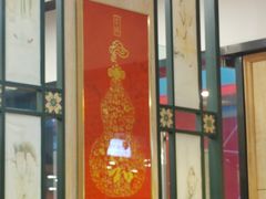 -南八仙·老上海味道(南京东路店)