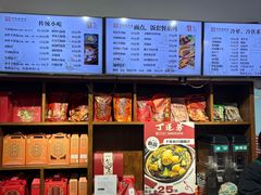 -丁莲芳(红旗路店)