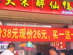 -野水沟小商品批发市场