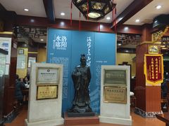 -真不同饭店(老城店)
