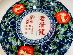 -老浒记民俗酒楼(王府井店)