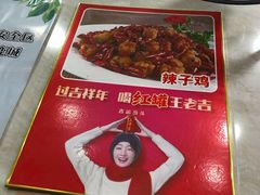 -天天沸腾(东港路店)