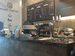 -MIAO COFFEE