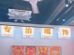 -吉利龙虾·新派海鲜烧烤