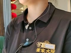-董家大院·京味家常菜(朝丰家园店)