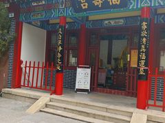 -千佛山风景名胜区