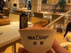-无印良品餐堂 MUJI Diner(成都太古里店)