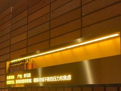 -泰合玺·精油疗愈SPA(狮山天街生活广场店)