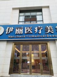 -柠檬一美·Ondapro·轻薄紧致抗衰中心