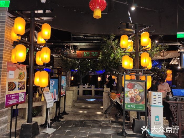绿茶餐厅(燕郊永旺店)门面图片