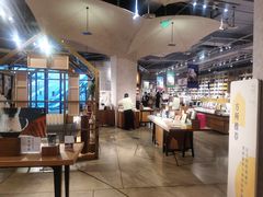 -方所(华润万象城店)