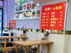 -老上海馄饨铺(浙江中路店)