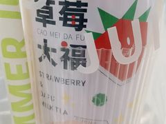 -树夏(来福士店)