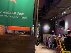 -探鱼·鲜青椒爽麻烤鱼(中山大信新都汇店)