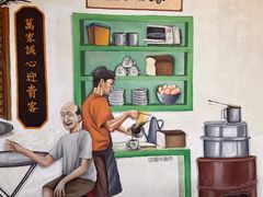门面-多春茶室