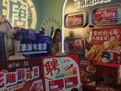 -避风塘·金牌店·夜宵(金玉兰店)