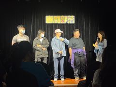 -喜剧部落脱口秀(三里屯工体店)