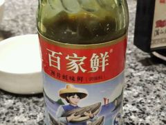 android_upload_pic-满江红火锅(凯德店)