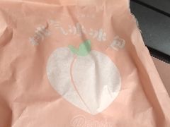 -维利康(江宁义乌店)