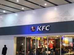 门面-肯德基(北京南站店)