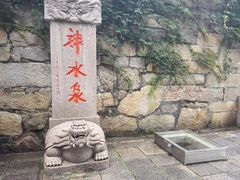 -青岛崂山太清宫