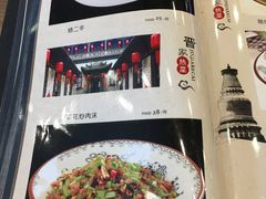 -晋一碗刀削面·特色家常菜(云岗店)