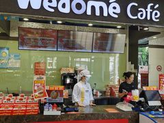 -味多美(江安路店)