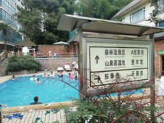 -花水湾第一村温泉大酒店