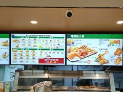 -德克士(益庄北国店)