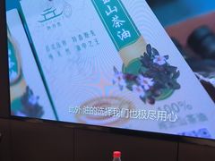 -渔舟意·湖南家宴(萝岗纳金城店)