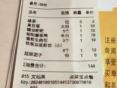 -火宫殿(五一大道分店)