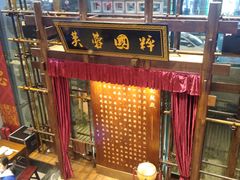 -八碗湘长沙市井菜(坡子街店)