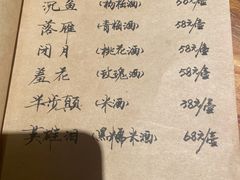 菜单-破三川·新川菜(静安大融城店)