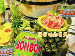 -优托邦(长兴路店)