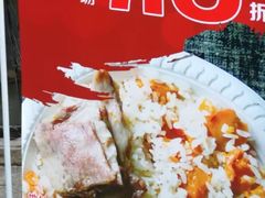 -217丰惠源抓饭(江乾路店)