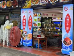 -友强·23年特色海鲜大排档(厦门店)