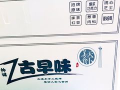 -仲诚古早味(西城红场店)