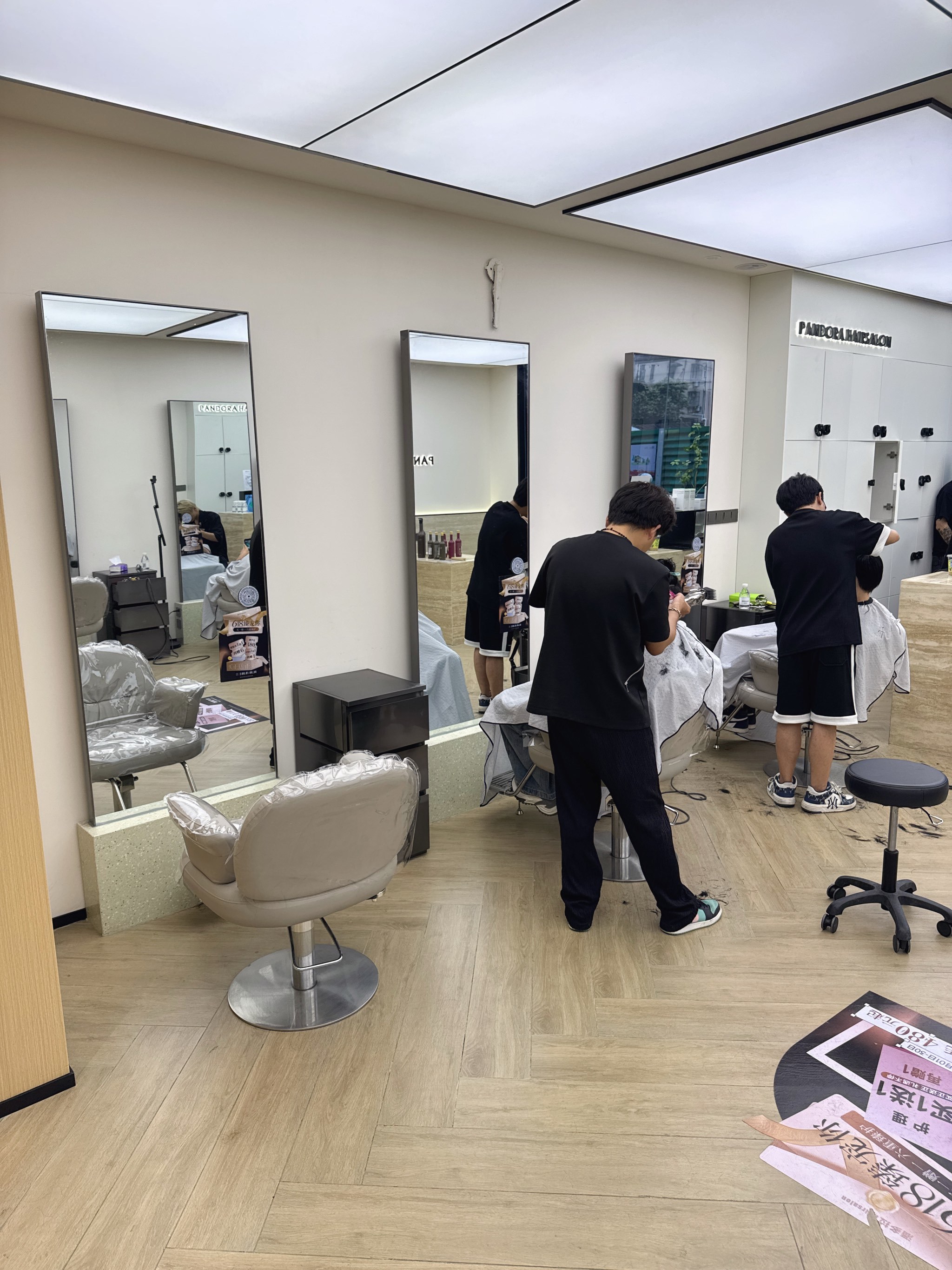 今天来潘多拉理发