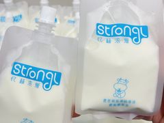 -白色日记·手作酸奶(麦凯乐店)